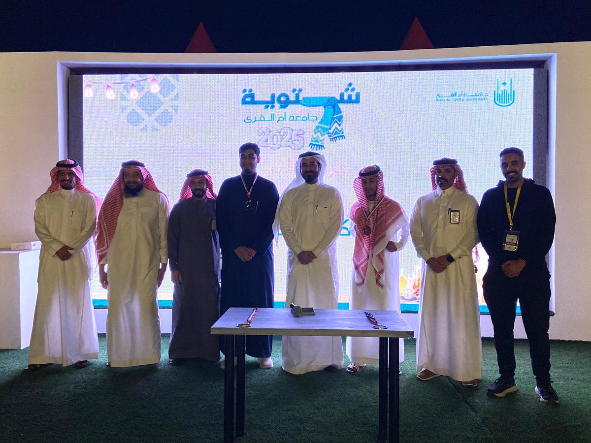 dsauqu's tweet photo. 🏅| 
وفي ختام اليوم الثالث من فعالية "شتوية جامعة أم القرى ٢٠٢٥م" فقد كرم وكيل #عمادة_شؤون_الطلاب للأنشطة والتدريب الطلابي، الطلاب الفائزين والحاصلين على المركزين الأول والثاني من الدوريات والألعاب الذهنية، 
♟️دوري الشطرنج حصل على:   
المركز الأول: كلية الهندسة 
المركز الثاني: كلية الطب 
♣️ دوري البلوت حصل على:
المركز الأول: كلية الحاسبات 
المركز الثاني: كلية الطب
⚫️ دوري الجاكارو حصل على  
المركز الأول: كلية الصحة العامة والمعلوماتية الصحية
المركز الثاني: الكلية التطبيقية @TAC_UQU 

#شتوية_uqu 
#جامعة_أم_القرى