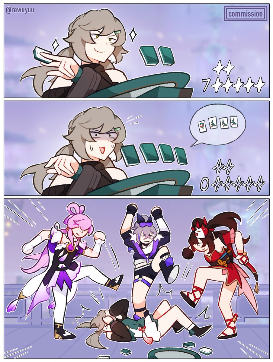 QINGQUILLION DAMAGE
#honkaistarrail #qingque