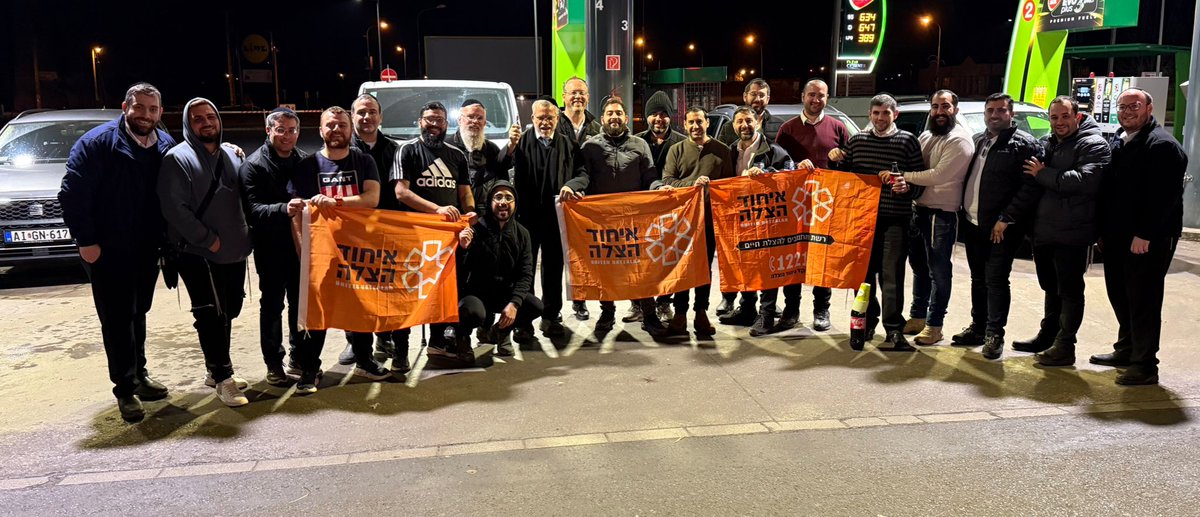moshe_nayes's tweet photo. הטובים שבטובים. כ-30 מתנדבים מסניף 'איחוד הצלה' אלעד יצאו להונגריה להשתטח על קברי צדיקים, להתפלל לשלום העם ולשובם של החטופים. בין הצלת חיים לשגרה, הם מצאו זמן לקדושה ולתפילה. עם לב ענק ושליחות אין סופית – ככה נראים גיבורים https://t.co/rUudwTwHfy