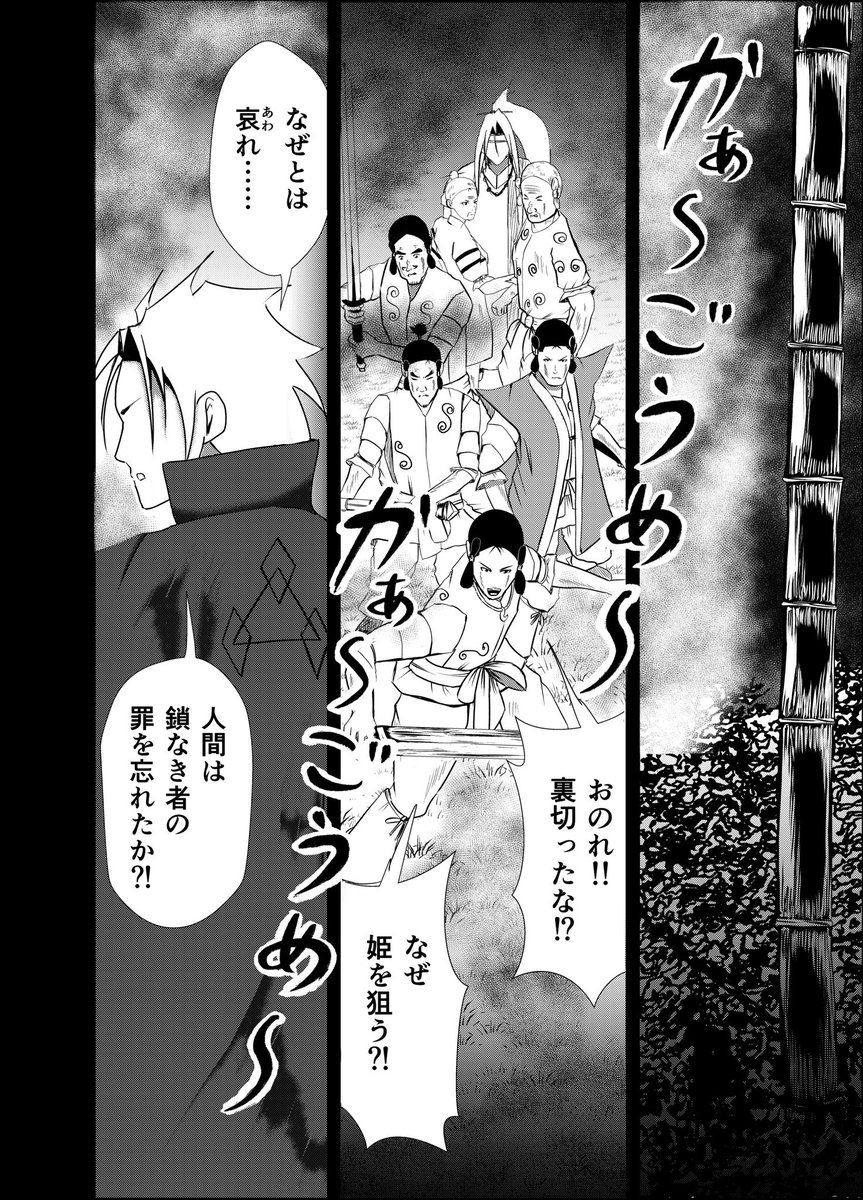 おはようございます👨🍳
漫画りりす
第32話下書き中
次回第32話『千年鬼』
大坂の陣が1614年
千年前は600年代
飛鳥時代で推古天皇や聖徳太子
冠位十二階や一七条の憲法
蘇我氏が勢力を増していた時代でもあり
大化の改新が起きました
楔族はその時⁈
漫画りりす無料公開🆓
https://t.co/7zk4qyfphW