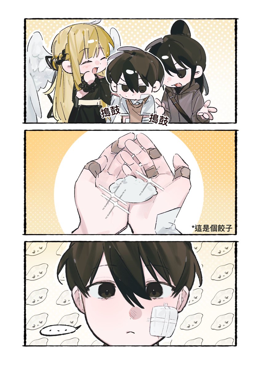 ruibeisi9's tweet photo. 新年快樂！
#ORV #SPOD https://t.co/alUjwbU8X3