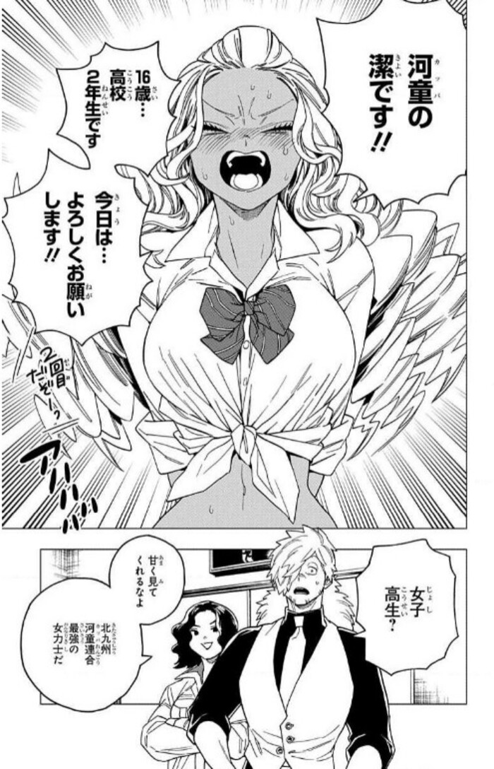 怪物事変のエロシーン6