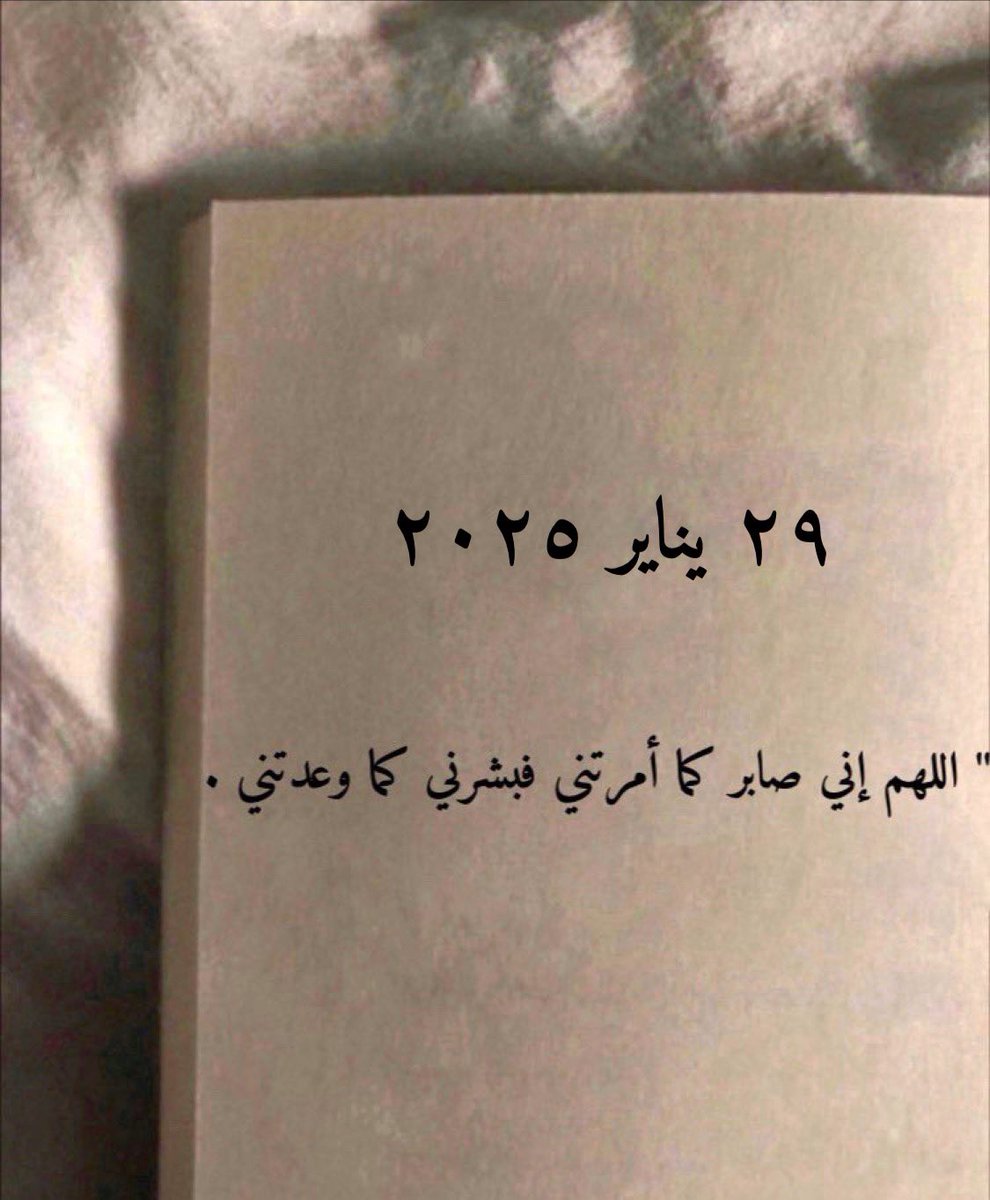 رسائل حُب (@todaymessagee) on Twitter photo 