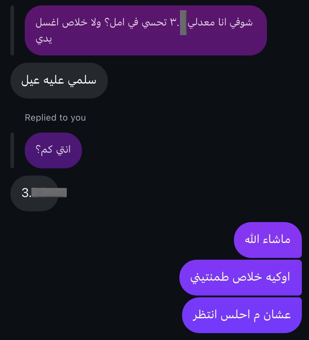 وش يضّرك يا حلم لو تحققت؟