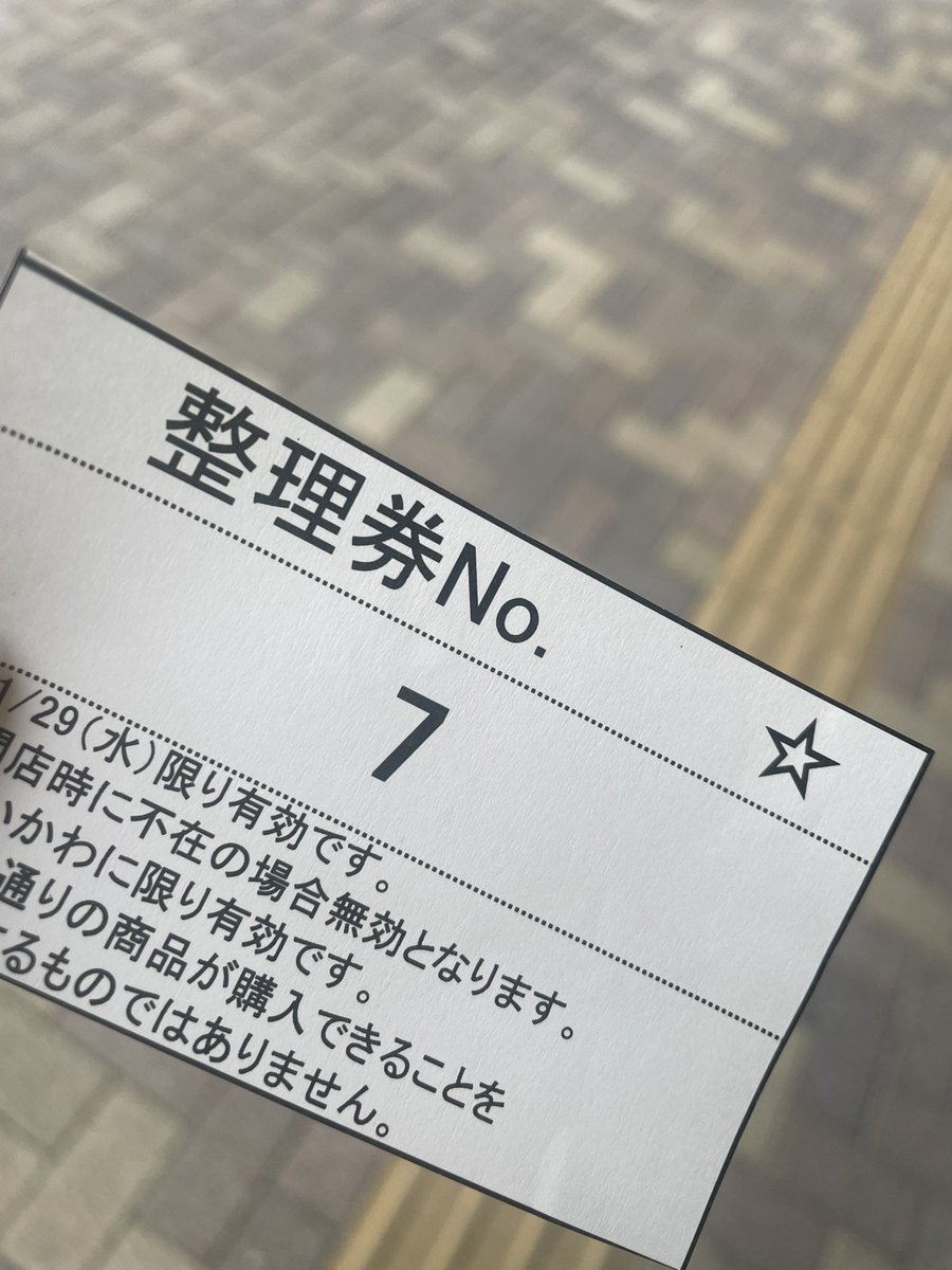 haruchiikawa52's tweet photo. しまむらちいかわコラボ告知遅かったしオンライン広告だけだったから油断してた🥺 https://t.co/B0WFUK8qX3