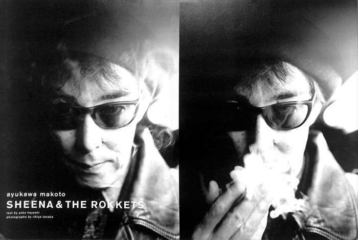 Pretty Vacant Jap (@prettyvacantjap) on Twitter photo 