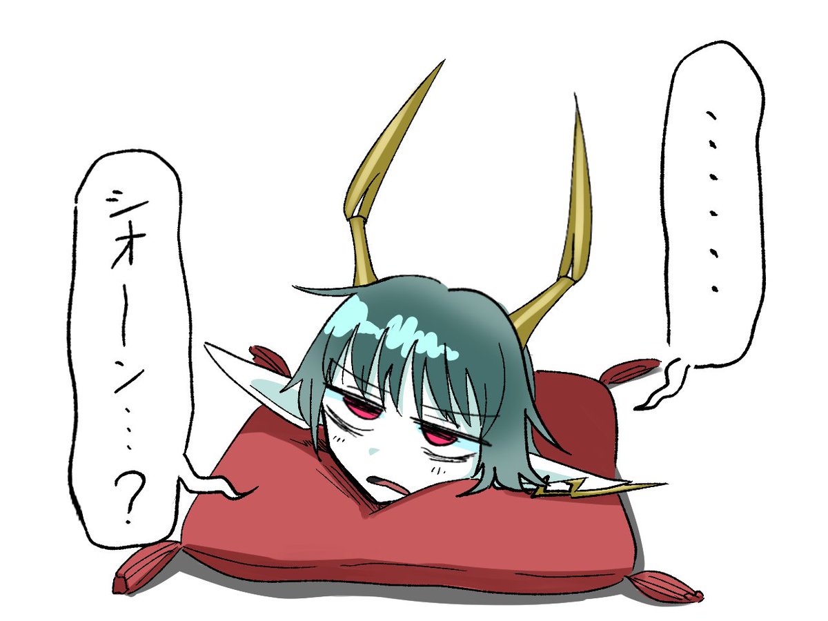 グノーシス、嘘だよな……?
#もんむす・くえすと 