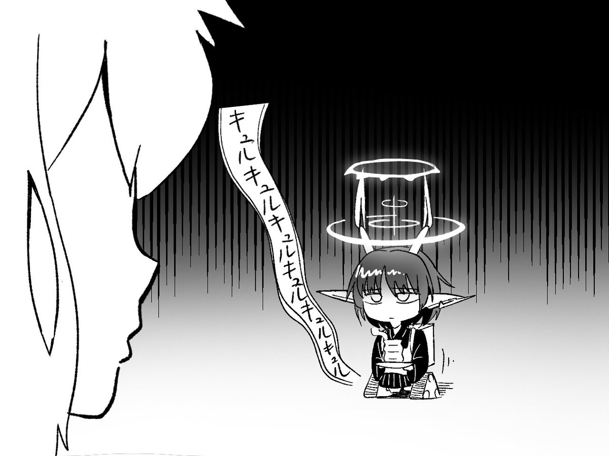 グノーシス、嘘だよな……?
#もんむす・くえすと 