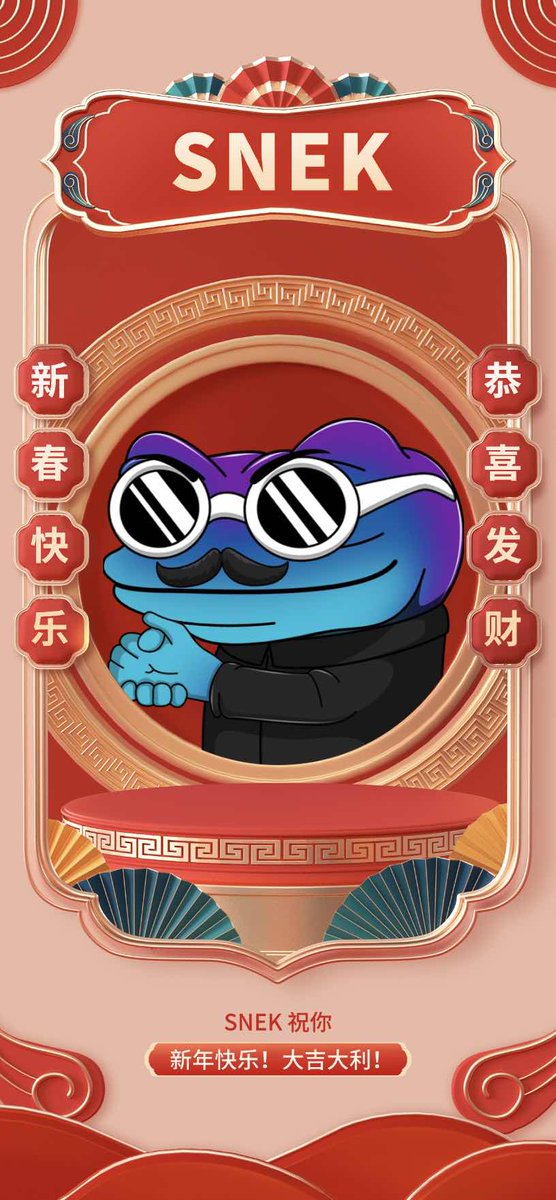 <a href="/snekdotfun/">Snek.fun</a> 🐍 $SNEK