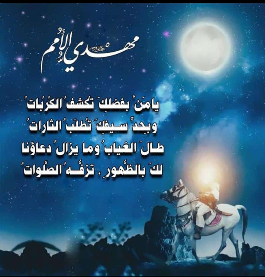 FatimaShouman3's tweet photo. @noorhaidara2 https://t.co/2ZJzCCwTag