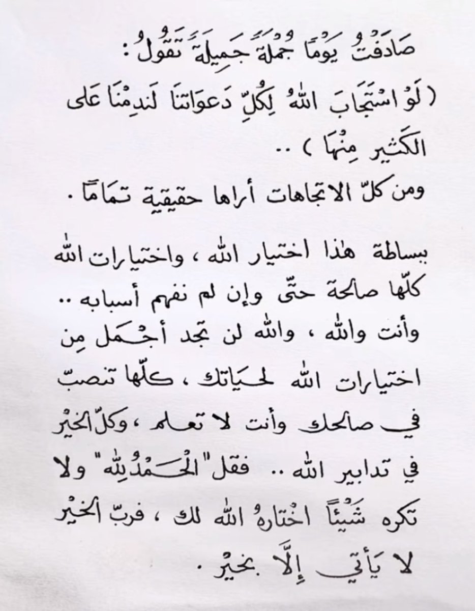 ~ tweet media