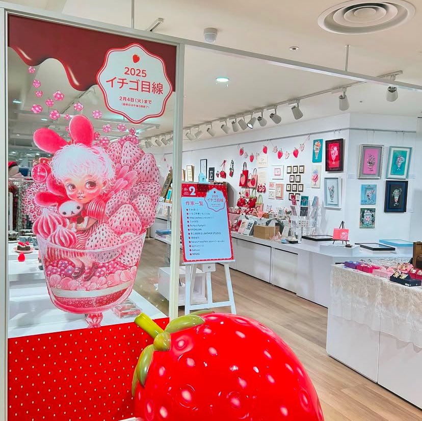 kyokuma_'s tweet photo. https://t.co/eGn9JDwSAZ
阪神梅田本店 【イチゴ目線2025】
今日から始まります！
私のマイルームパフェが目印🍓🥰 https://t.co/WeE0wKp3Vg