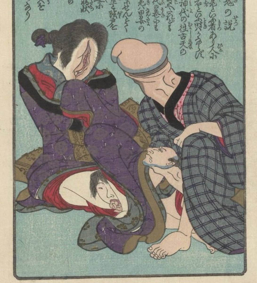 د غيڼ‌سري او کوس‌مغزې ښځې ملاقات