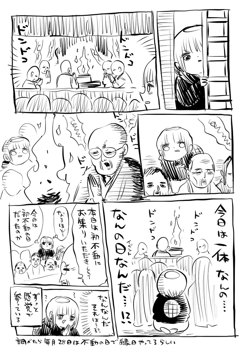 kakeakami's tweet image. 縁日やってた