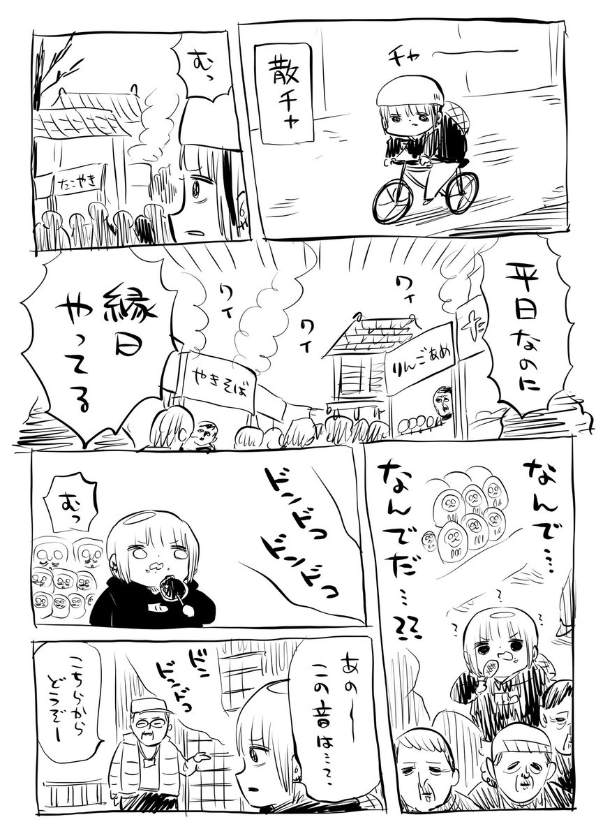 kakeakami's tweet image. 縁日やってた