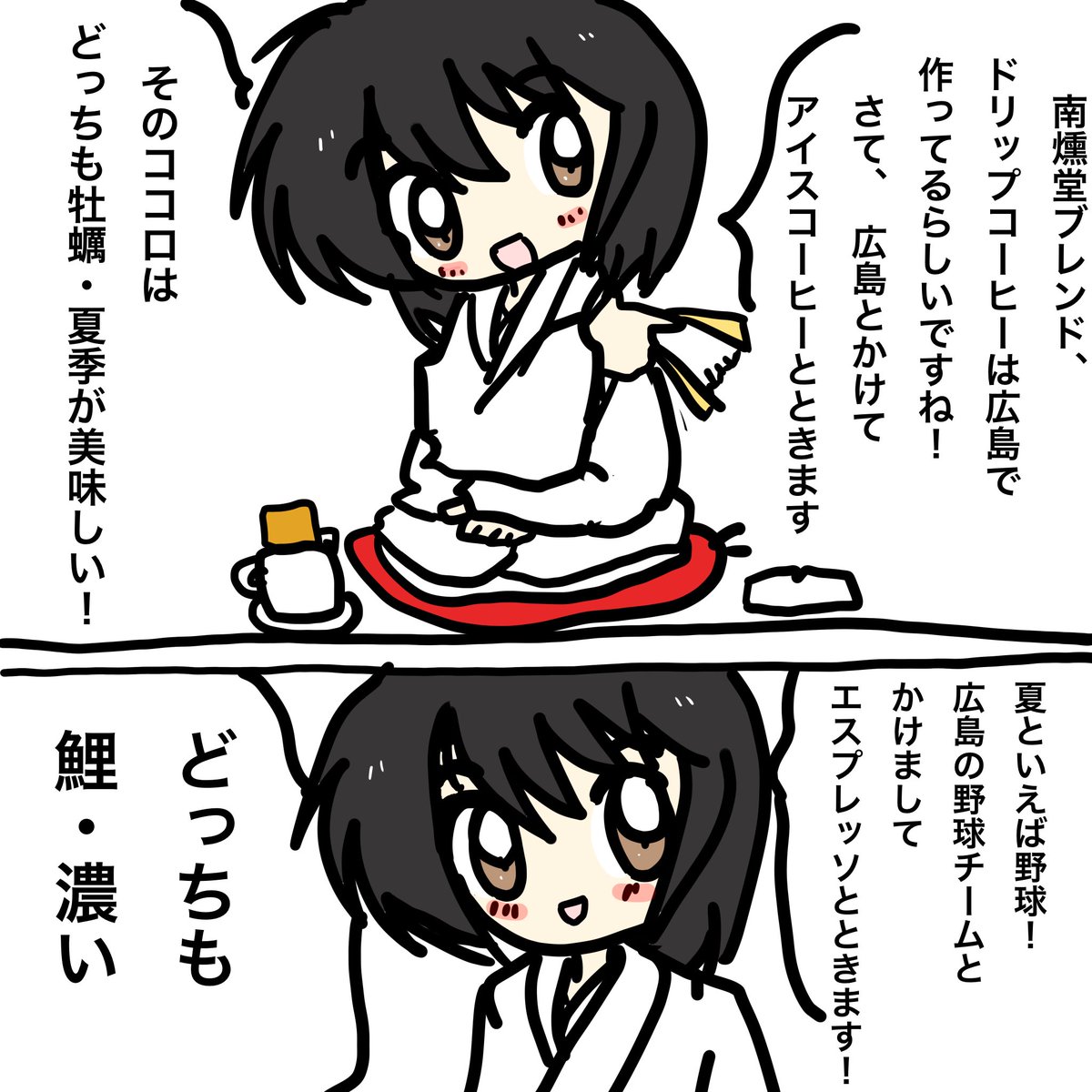 おはようございます!

宣伝とかけましてたくあんの巻き寿司ときます

そのココロは、広告・こうこ食う 