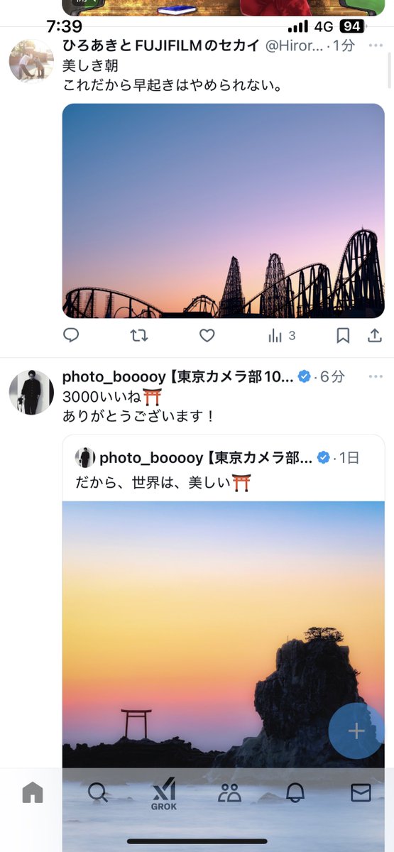HiroroPhoto's tweet photo. 美しい空が並びました！ https://t.co/fwYDKblOIF