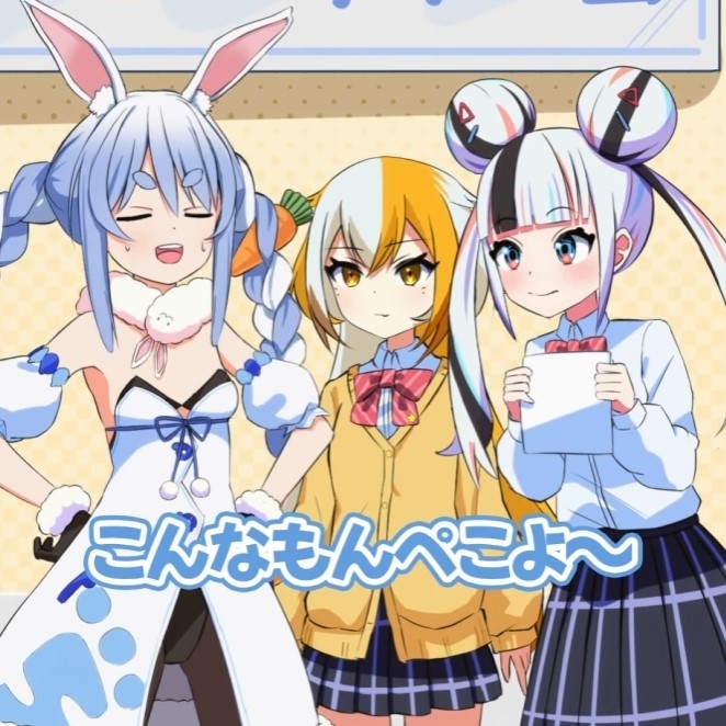 兎田ぺこら👯‍♀️ホロライブ3期生 on X: 