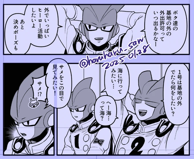 突然サメの話をはじめるイチチ 
