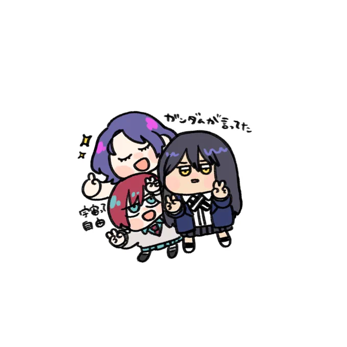 飛び出していけ宇宙の彼方 