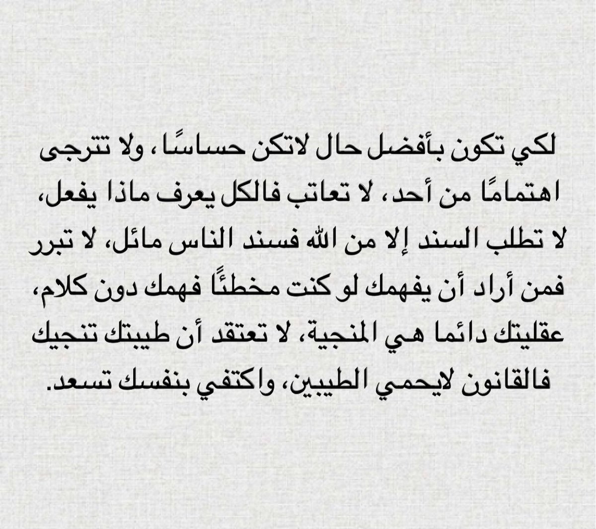 حبر tweet media