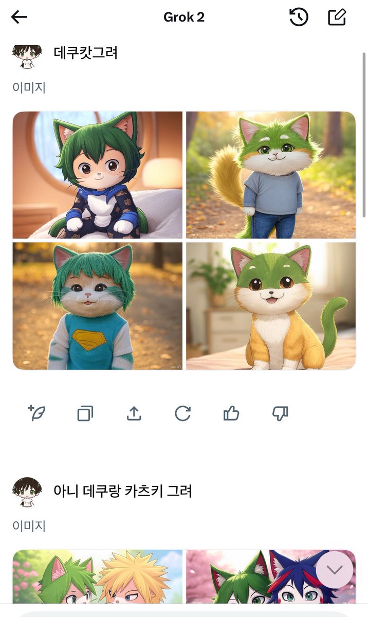 13389a's tweet photo. 그록 뭐함 https://t.co/uIMWjVk3p2