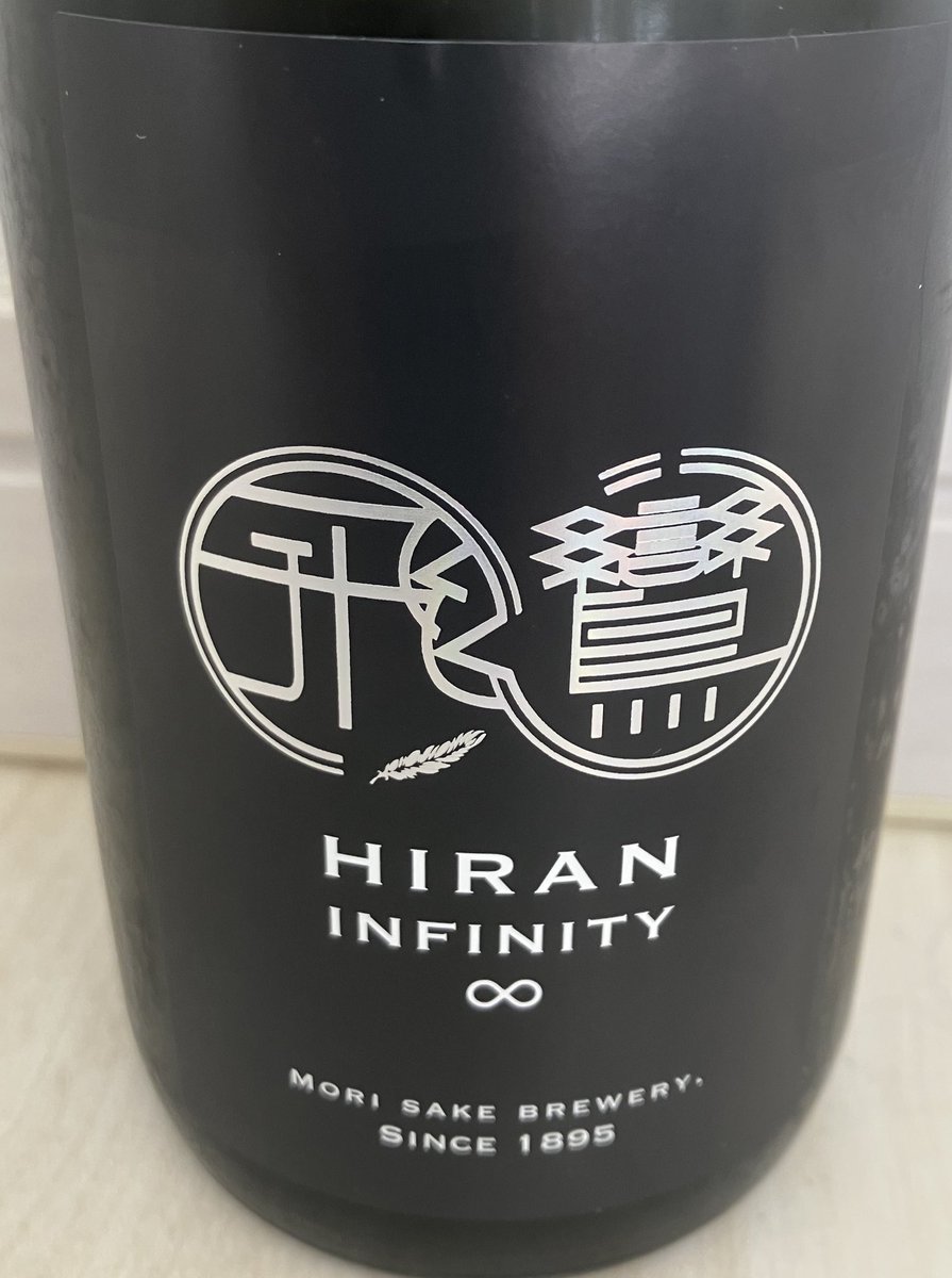 max111xam2007's tweet image. 飛鸞　infinity♾️

ビール🍺酵母を使った貴醸酒🍶✨

苦い味を想像してたけど意外に上品ですっきりした甘みと酸味があってびっくり😳

500mlしかないのが残念だけどはちみつレモン🍋みたいな味で美味しかった🐤💟