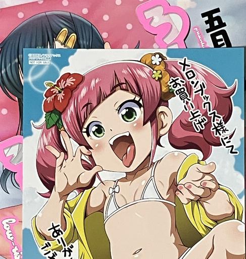 サツキイツカ(五月五日)(@new_satsuki)センセイの
新刊が届いたぞヤッター!!
メロンで買うと特典カード付だぞ!いそげ!! 