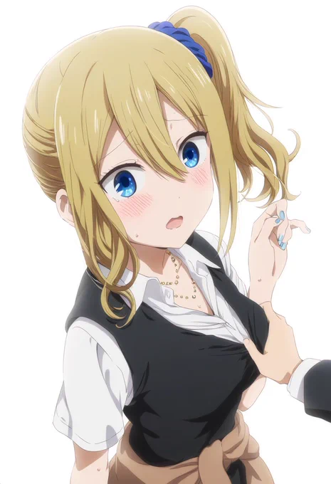 大きさ比べ。早坂愛 