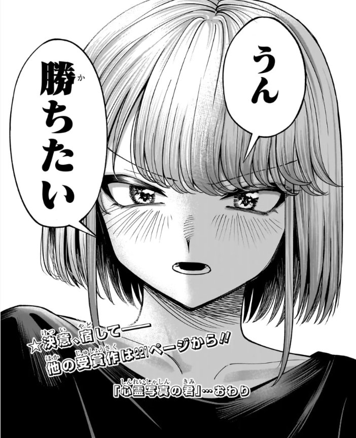 おはようございます。もうすぐ1月終わる〜