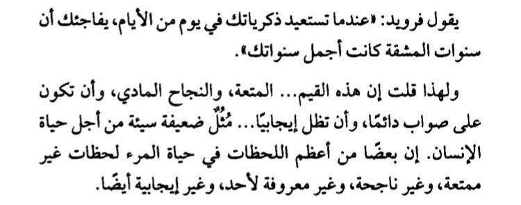 Cliinomania_ tweet picture