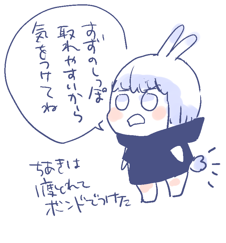 いろんなシチュエーションすずたちの写真を待っているのです

私がぬいどりヘタクソだから…! 