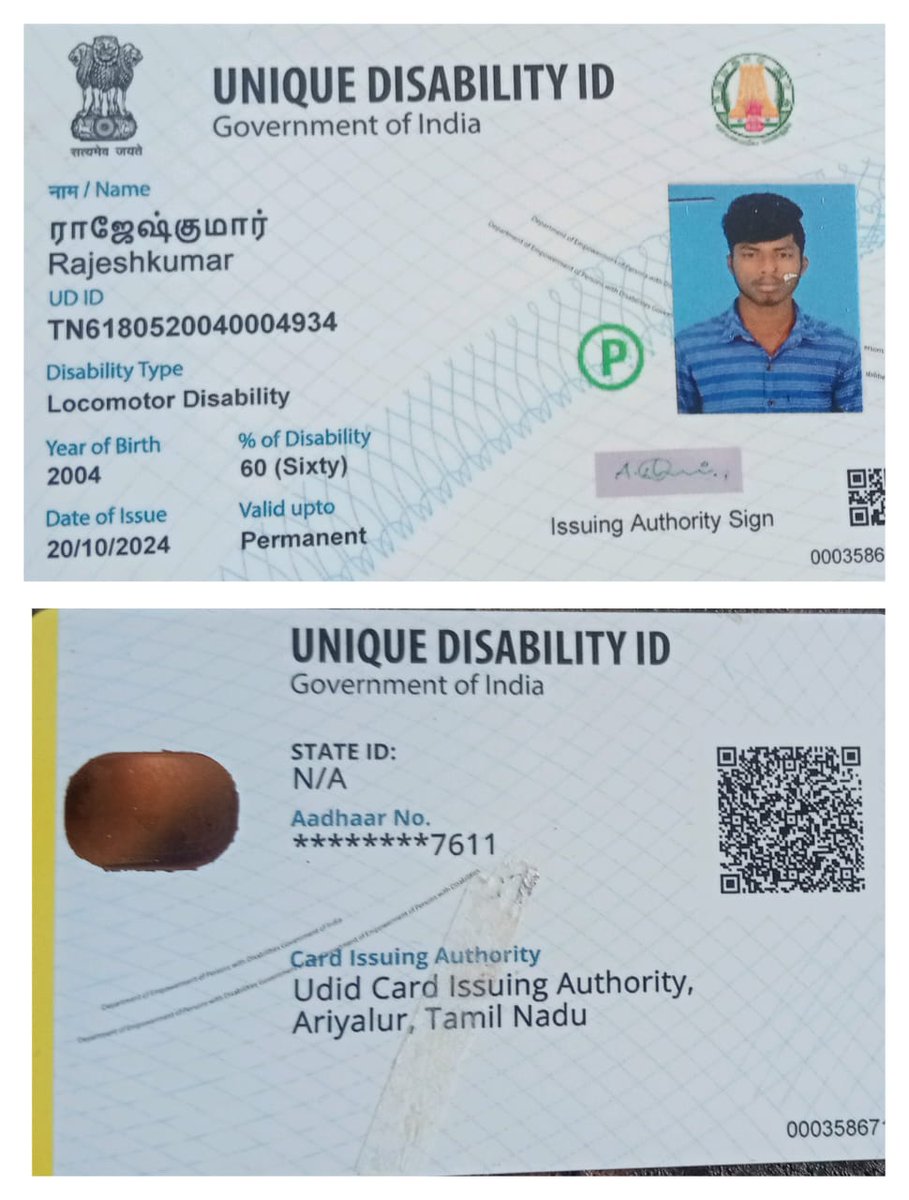 balajune9's tweet photo. Contact: Rajesh Kumar
S/O Raja 
No 396 South Street 
Karuppuilakattalai
Ariyalur district-612707
Mob number - 93847 82398. https://t.co/VdnNonSUA6