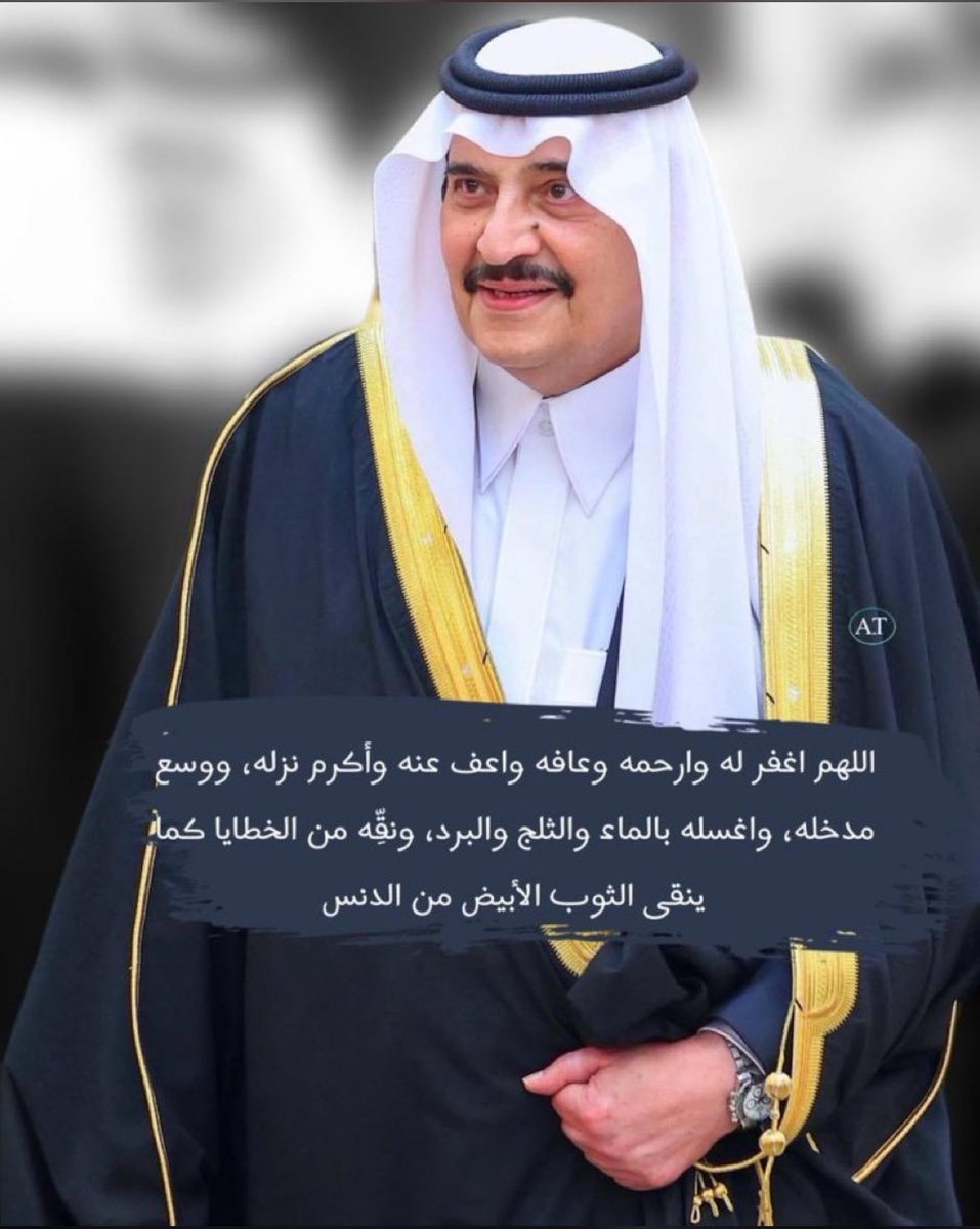 Alshuria_1's tweet photo. https://t.co/TQLLUsUqRb