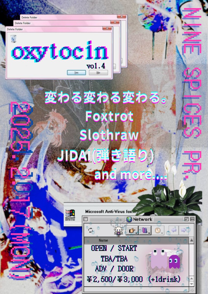 kgkawaru's tweet photo. ▷▷▷ 演奏を、します◁◁◁

2025/02/17(月)
NINE SPICES presents
「oxytocin Vol.4」

OPEN/START  TBA/TBA
ADV/DOOR ￥2,500/￥3,000(+1drink) 

ご予約は(お気軽に)メールやDMにて承りますよ！(^O^)／！ https://t.co/TIeEQow5Hh