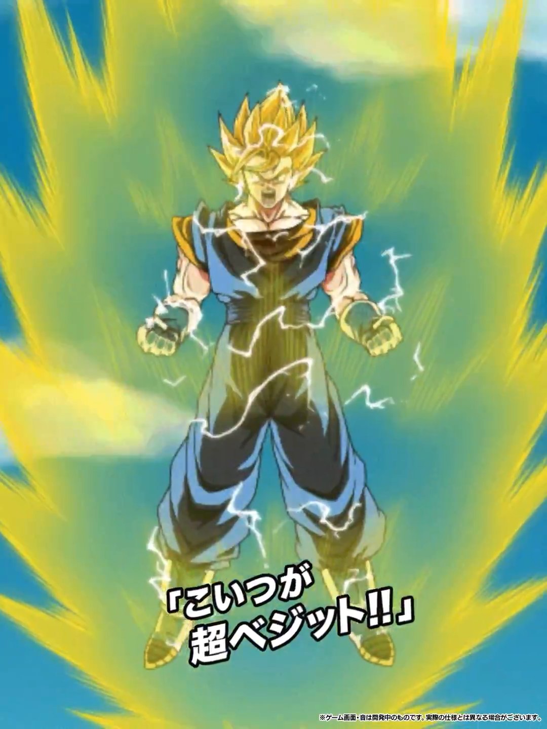 Super Vegito Quotes 20 Best Vegeta Quotes In Dragon Ball, Ranked