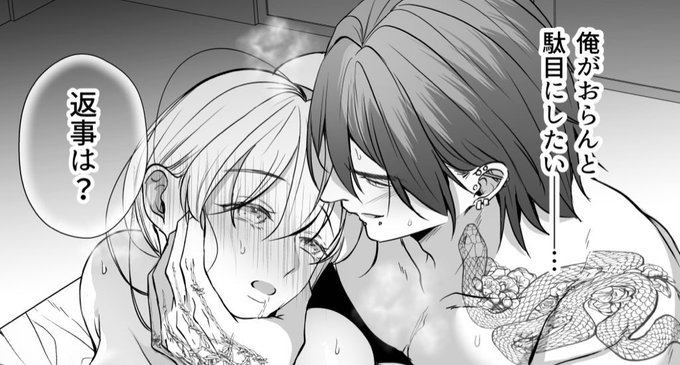 いっぱいいっぱいな女の子に約束させるの好き 