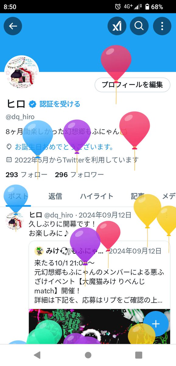 ヒロ (@dq_hiro) / Posts / X