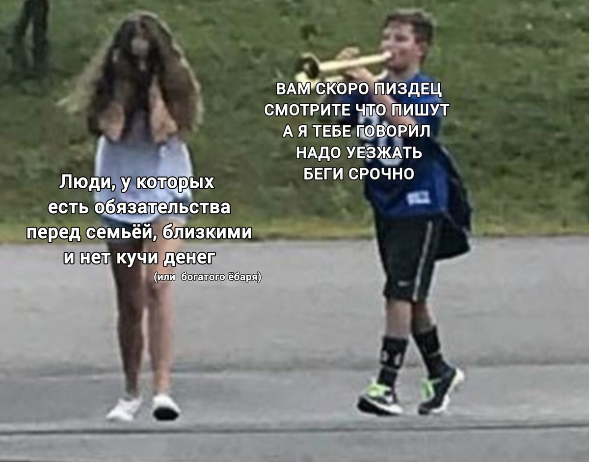 pew_le_chiquito's tweet photo. То, что уехавшие геи называют "мы волнуемся за вас": https://t.co/pZXSGWbdXg