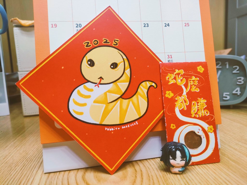 applerabbit1020's tweet photo. Happy Lunar New Year!!🧧

#LunarNewYear2025 https://t.co/ToRJ2khxkt