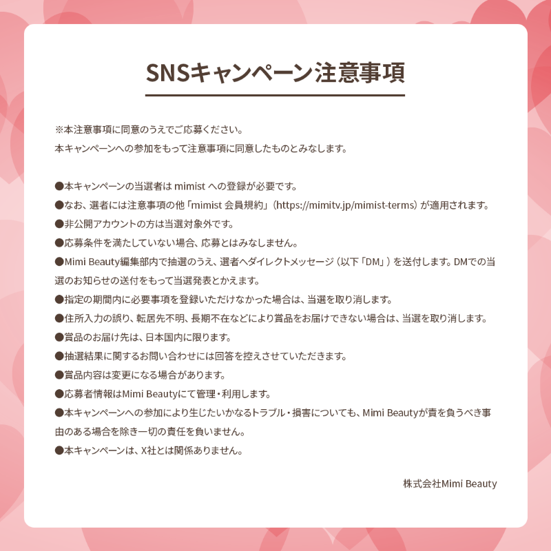 MimiBeauty__'s tweet photo. フォロー＆リポストでプレゼント✨

天才的な可愛さ🥹
リファの"ハートブラシ"を抽選で3名様にプレゼント🎁♡

①フォロー&amp;この投稿をRP
②欲しい色の絵文字 (レッド❤️ ピンク💗 オーロラ🤍 )と #MimiBeauty のタグを引用RPで当選確率アップ🐰💫

締切:2月5日(日) 23:59
#MimiBeautyCP