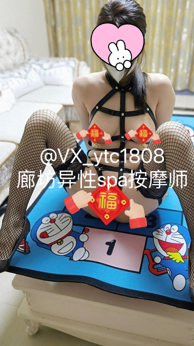 大年初一头一天，廊坊人妻大清早6点给我打电话，让我到她家给她做spa，做完spa换上她新买的情趣内衣，我去，真的是越来越骚了，在沙发上和桌子上做的时候，直接喷了

@wqganenshi_ 
@tbzt2024 
@007share 
@006share https://t.co/1Ia9a8z3ke
