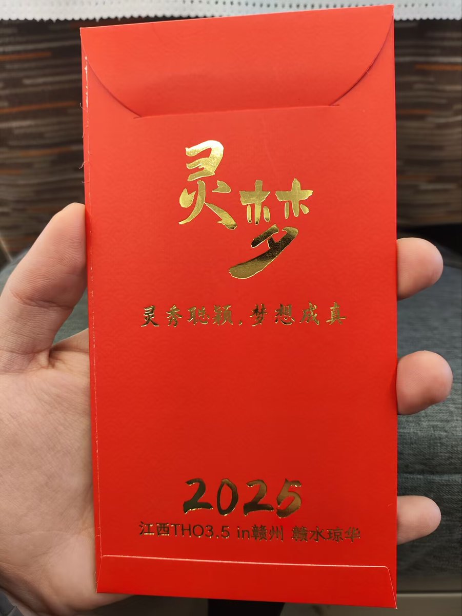 博学多才，
丽质天成。
灵秀聪颖，
梦想成真！