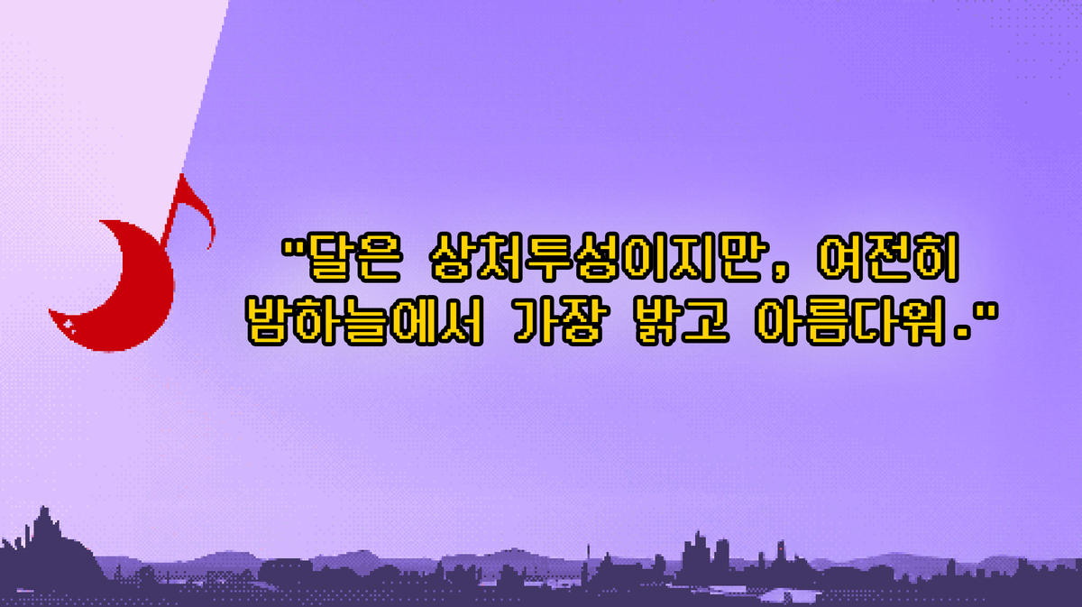 hongwolak tweet picture