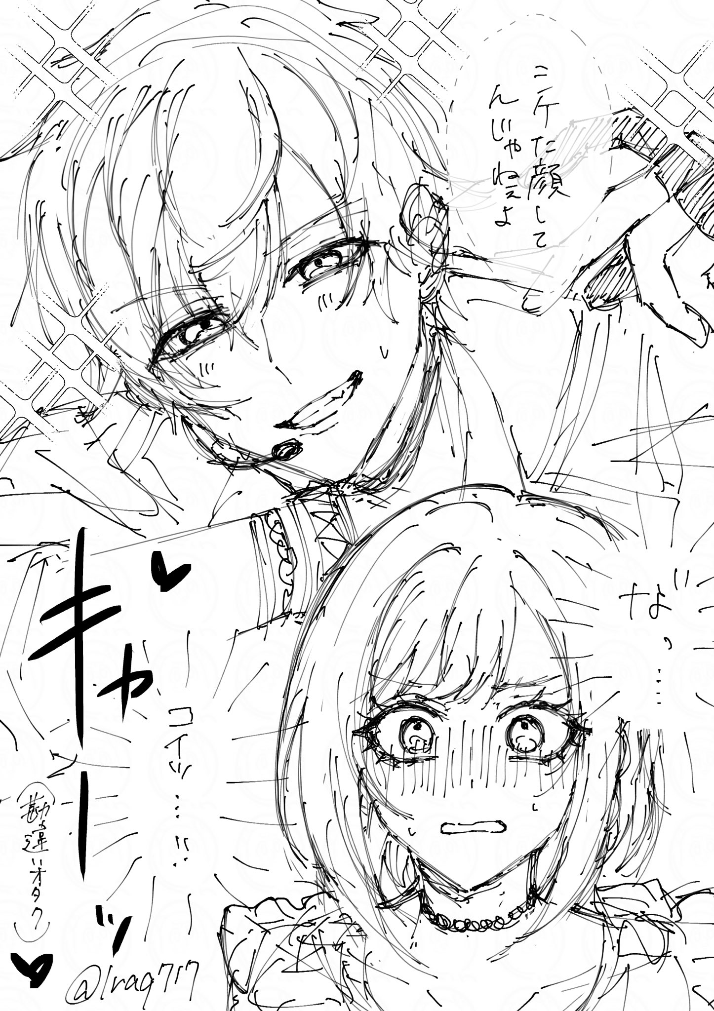 ぽんすけ (@ponsuke___p) / X