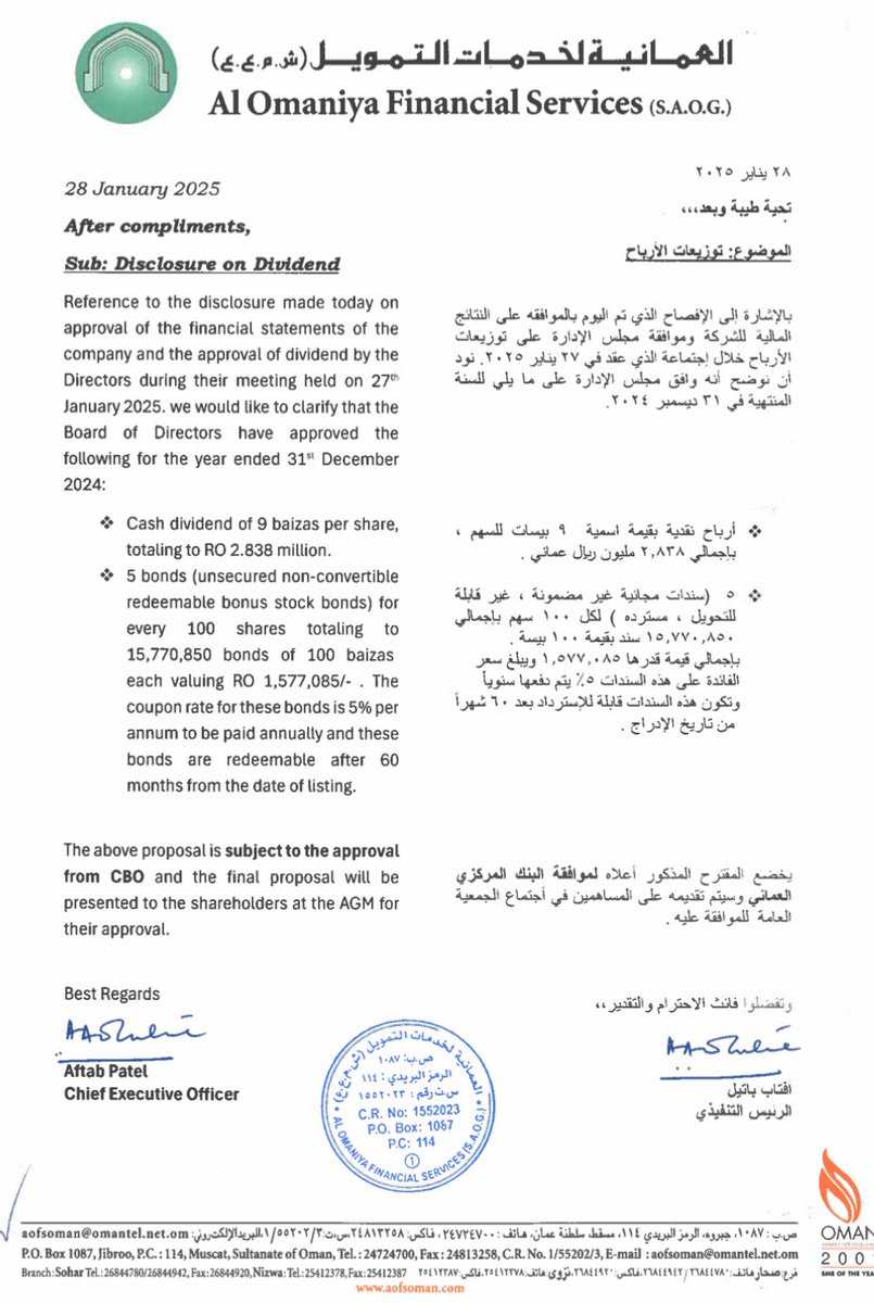 MSXWOLF's tweet photo. #العمانية_للتمويل #AOFS 

🚨 مجلس الإدارة يوافق على توزيع أرباح عن عام 2024 على النحو التالي:

🔹 أرباح نقدية بواقع [9 بيسات/سهم].
🔹 5 سندات مجانية لكل 100 سهم.

🔸 يوم الاستحقاق: لم يُحدد بعد.
🔸 عائد التوزيع النقدي: 5.6%

#بورصة_مسقط https://t.co/N3414HvUP8