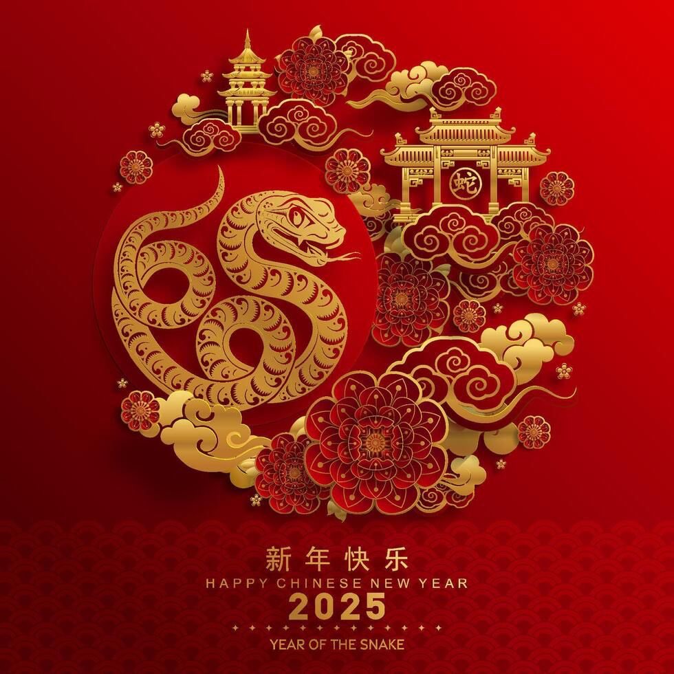新年快樂 ( ซินเหนียนไคว้เล่อ  ) ขอให้มีความสุขในวันปีใหม่ 🎉🎉