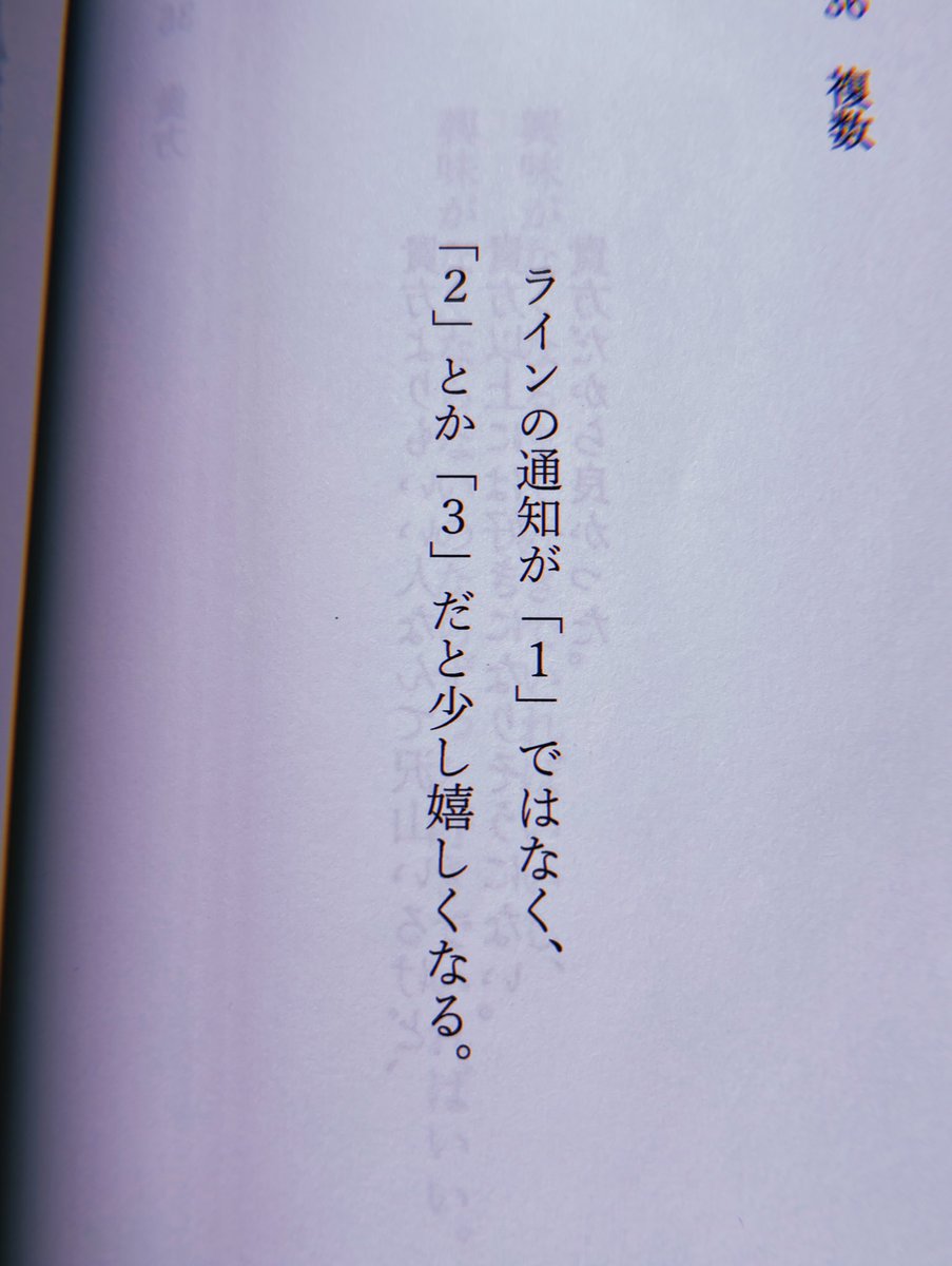 まさを tweet media