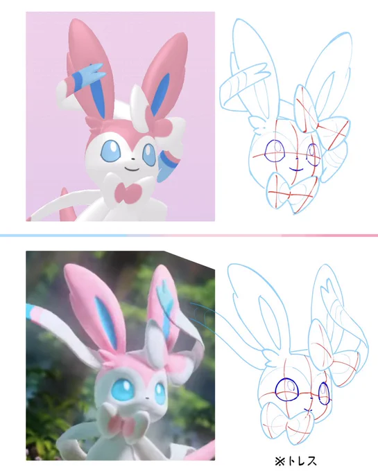 このポケモン動画図鑑、3Dモデリングがエグい
今までの、フィギュアみたいな凹凸の無いのっぺりとした顔面じゃなくて、目周辺のくぼみや角膜の丸みや口の膨らみが細かく再現されてる
Z-Aもこのモデリングで出るなら顔の参考資料集めは全部Z-Aだけで完結しそう 