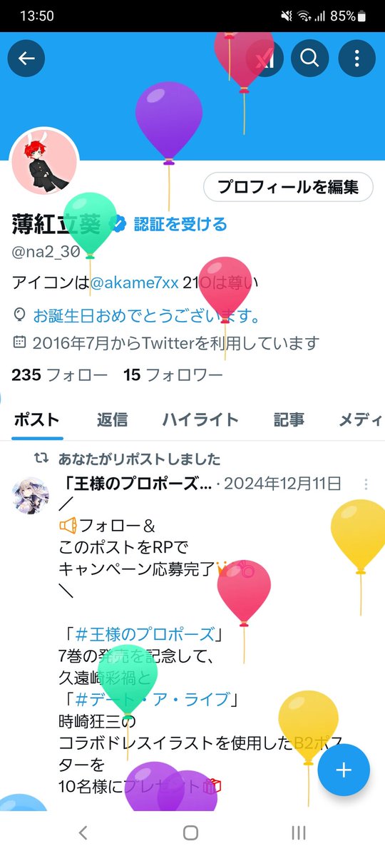 na2_30's tweet photo. https://t.co/xwDFz5JQgG